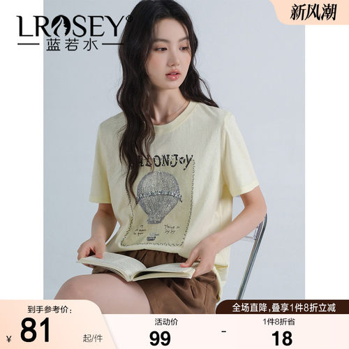 蓝若水韩版遮肚显瘦宽松上衣