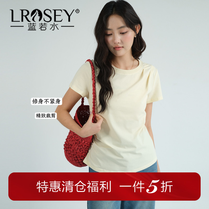 蓝若水纯色百搭修身显瘦上衣图片