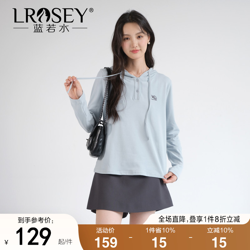 蓝若水连帽打底衫减龄修身显瘦