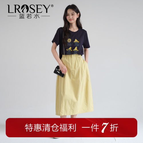 蓝若水百搭简约宽松显瘦半身裙