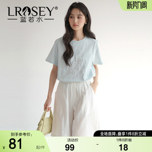 新款 银色海螺立体印花T恤2026夏装 胖MM小清新上衣 女装 蓝若水大码