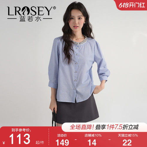 蓝若水设计感条纹宽松上衣