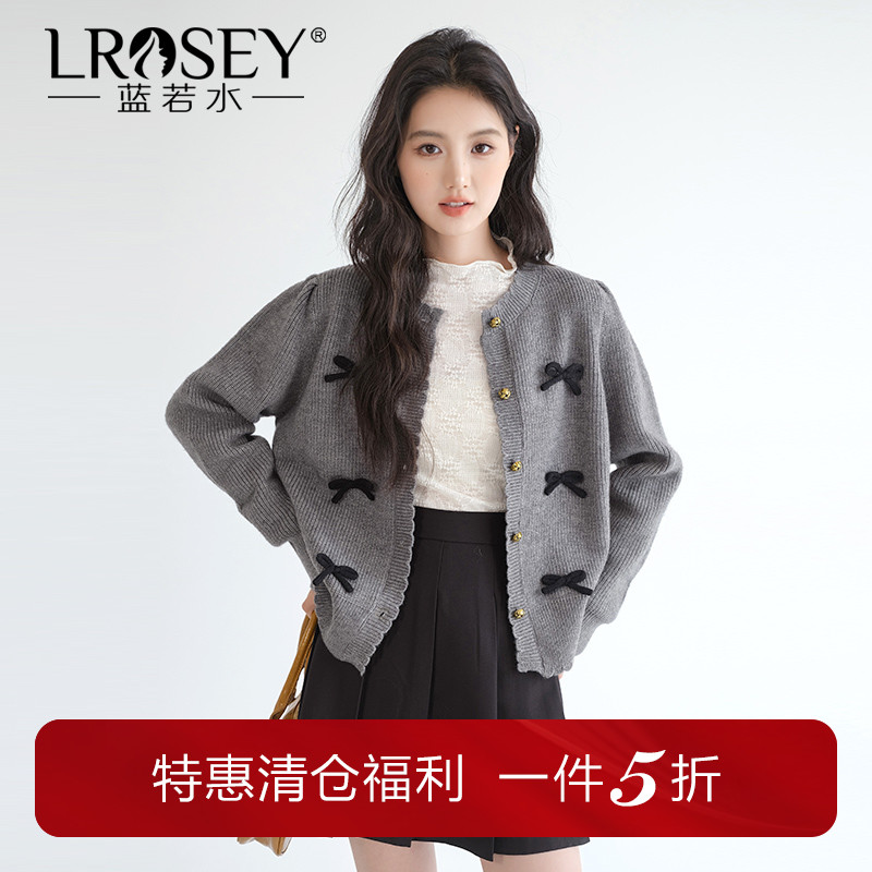 蓝若水复古针织毛衣百搭开衫外套