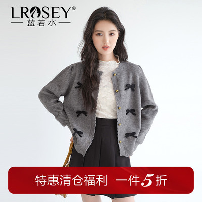 蓝若水复古针织毛衣百搭开衫外套