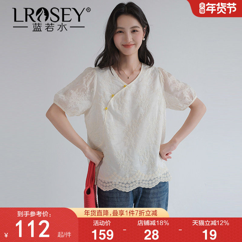 【莱赛尔斜襟V领蕾丝衫】蓝若水大码2026夏装新款新中式绣花上衣,女装/女士精品,大码内搭,淘宝优惠券,粉丝福利购,淘宝优惠卷