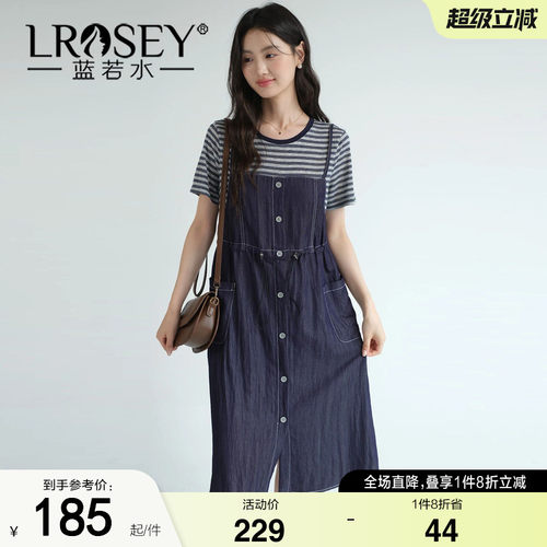 蓝若水设计感假两件显瘦连衣裙
