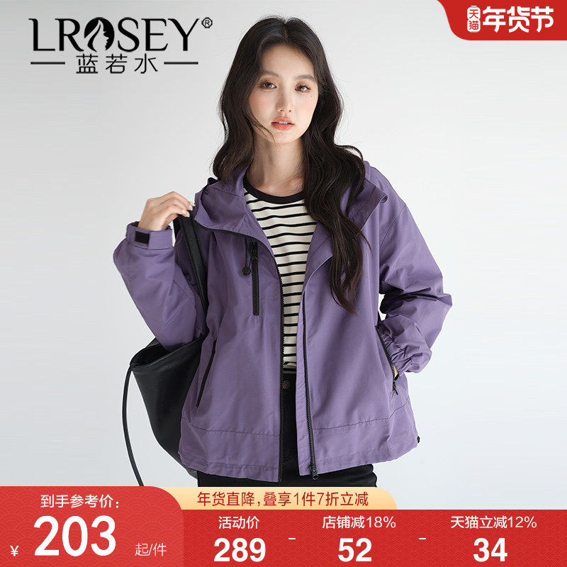 蓝若水2026新款大码春装户外连帽机能外套胖mm宽松旅行休闲夹克,女装/女士精品,常规大码外套,淘宝优惠券,粉丝福利购,淘宝优惠卷