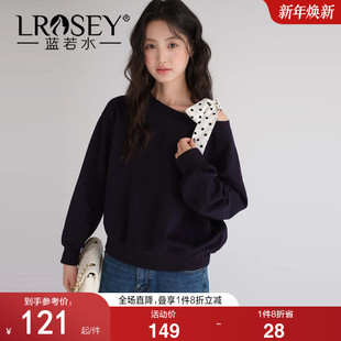 蓝若水大码 丝巾可拆 2026春装 新款 减龄上衣 法式 两种穿法卫衣