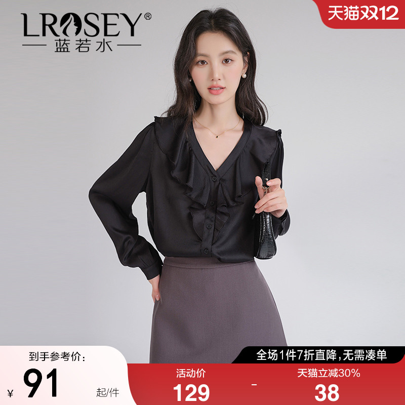 蓝若水大码女装2025秋装新款荷叶边V领上衣胖MM显瘦复古通勤衬衫