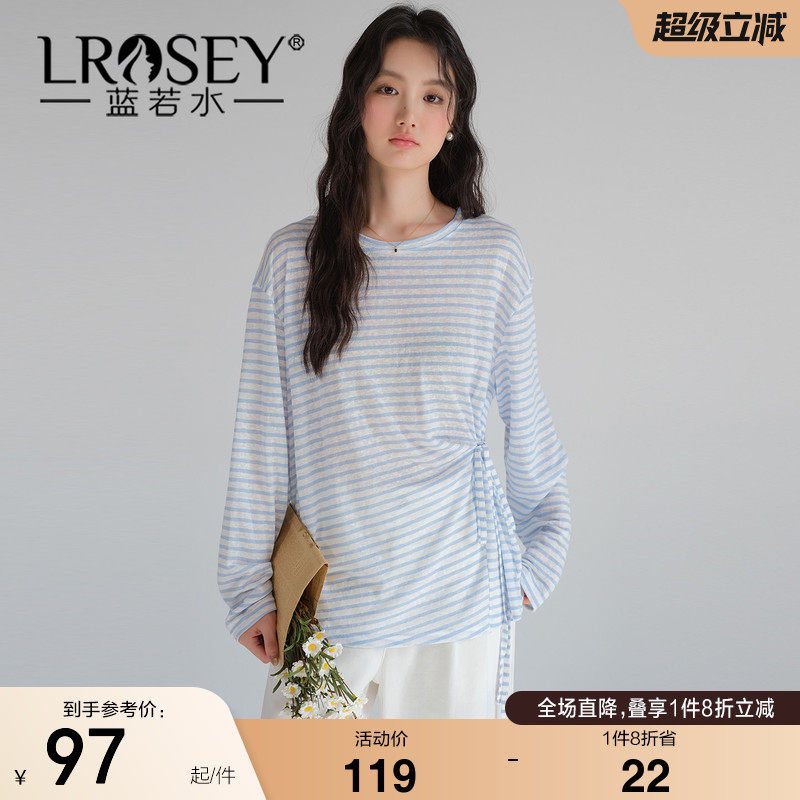 蓝若水大码女装2026秋季新款条纹薄款长袖罩衫胖MM设计感系带T恤