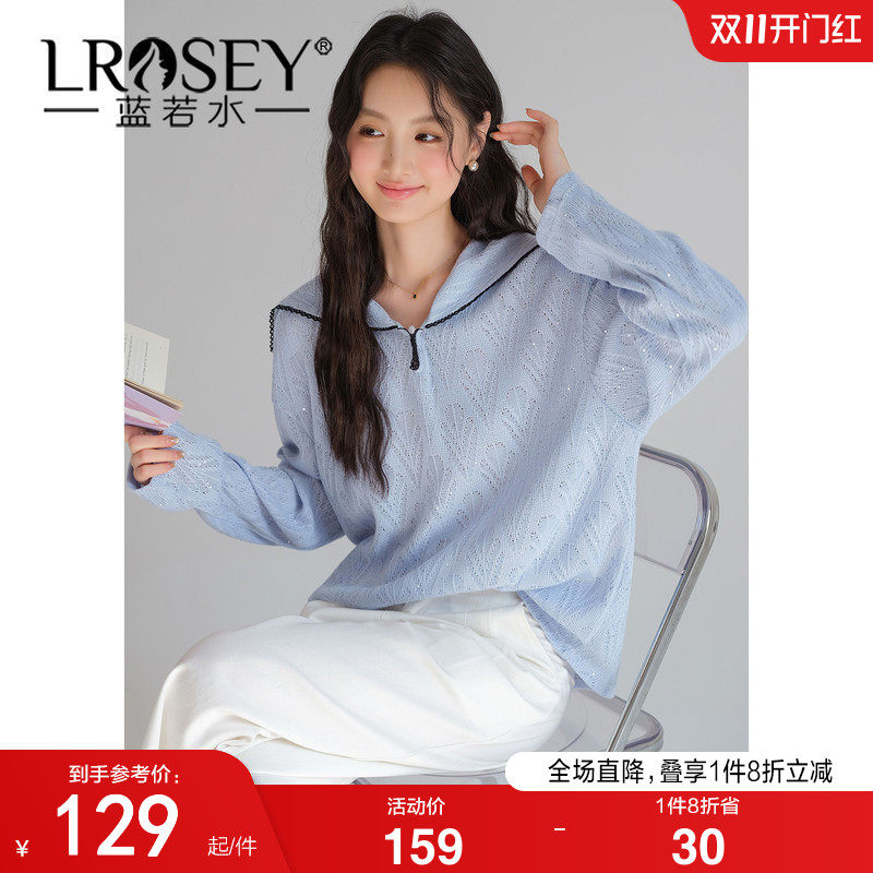 【亮片海军领镂空针织衫】蓝若水大码2026秋装新款设计感宽松上衣
