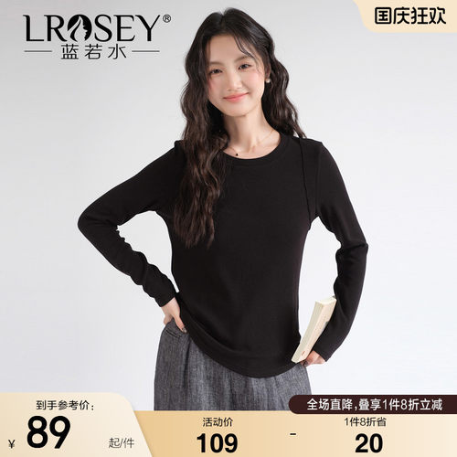 蓝若水纯色百搭修身显瘦打底上衣