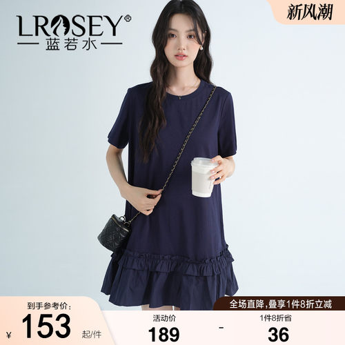 蓝若水木耳边宽松显瘦连衣裙
