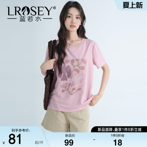 蓝若水设计感宽松显瘦遮肉上衣