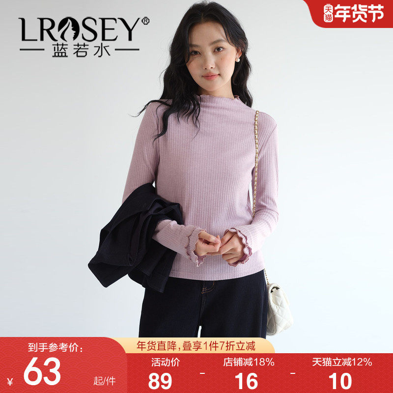 【半高领坑条内搭针织衫】蓝若水大码2026春装新款法式花瓣袖上衣,女装/女士精品,大码内搭,淘宝优惠券,粉丝福利购,淘宝优惠卷
