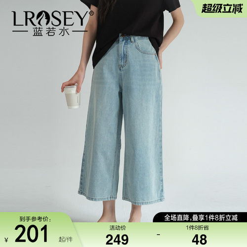 蓝若水宽松显瘦遮肉裤子