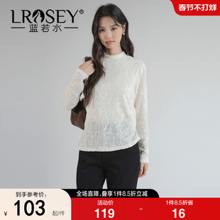 【半高领提花蕾丝打底衫】蓝若水大码2026春装新款温柔风针织上衣
