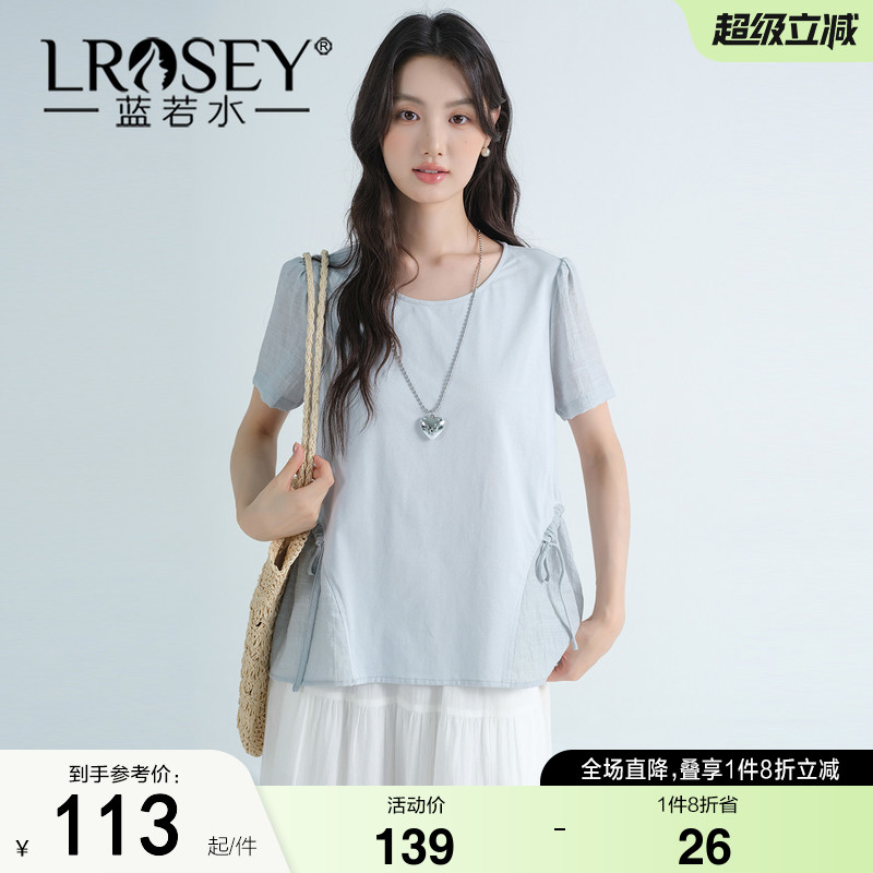 蓝若水大码女装设计感抽绳休闲衬衫2026夏装新款胖MM宽松遮肚上衣