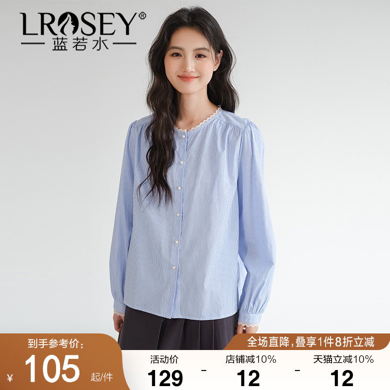 蓝若水淑女气质条纹衬衫通勤显瘦