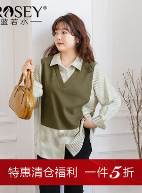 蓝若水大码春季新款设计感条纹假两件上衣胖mm宽松遮肚巨显瘦衬衫