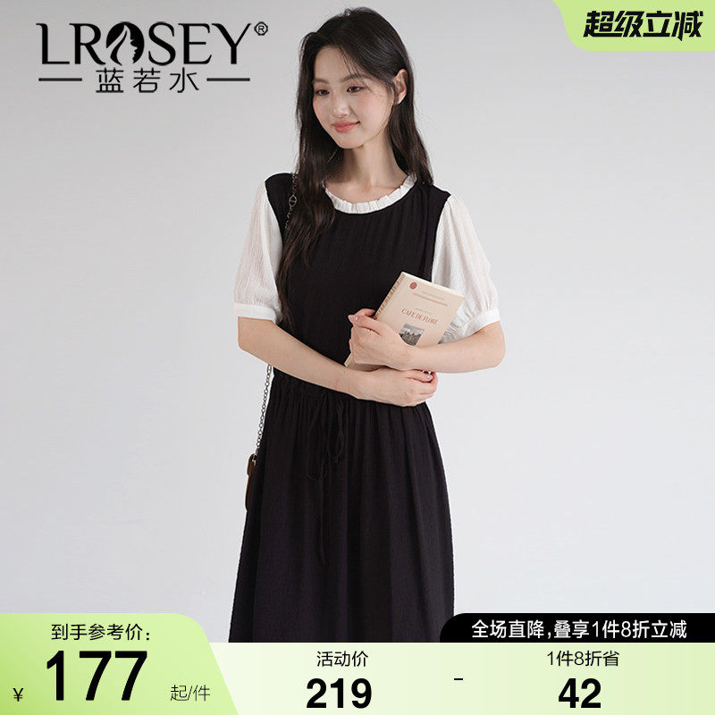 【假两件木耳领连衣裙】蓝若水大码2026夏装新款赫本风收腰小黑裙