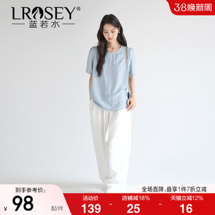 蓝若水大码女装2026夏装新款通勤气质衬衫胖MM泡泡袖宽松韩系上衣