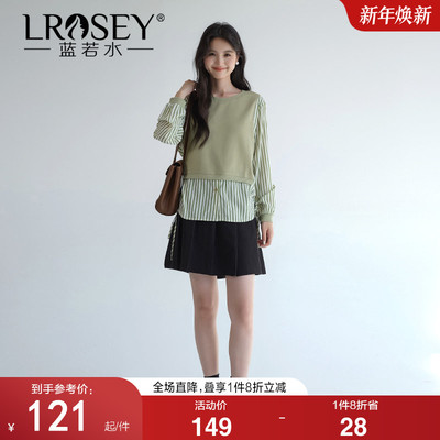 蓝若水减龄条纹衬衫洋气拼接上衣