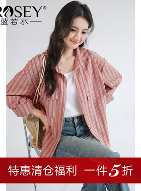 蓝若水大码女装宽松翻领竖条纹衬衫新款春装胖MM休闲港风衬衣外套