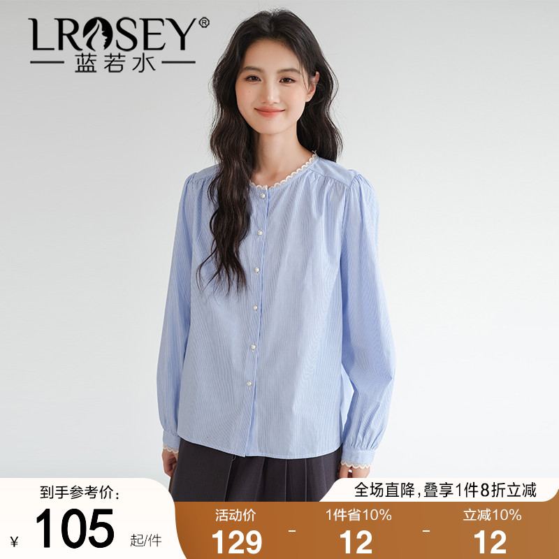 蓝若水淑女气质条纹衬衫通勤显瘦