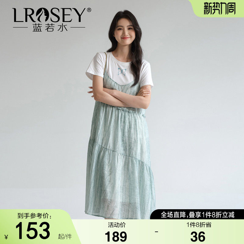 蓝若水大码夏季新款微胖mm宽松吊带连衣裙套装短袖T恤减龄两件套