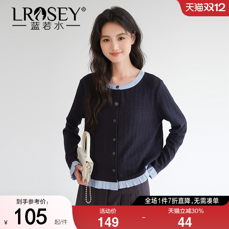 蓝若水拼接假两件针织衫短款开衫