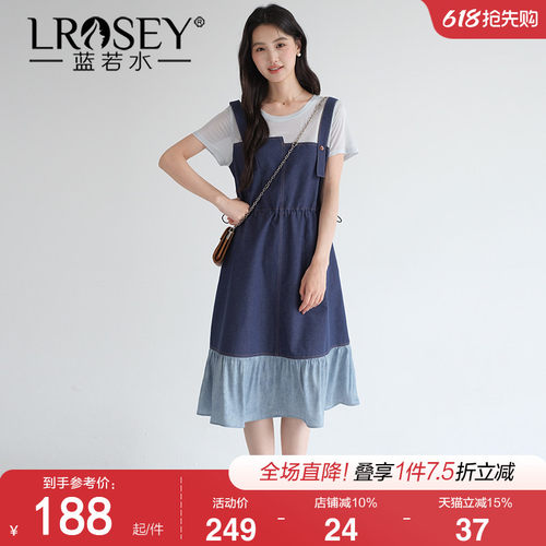 蓝若水假两件收腰连衣裙