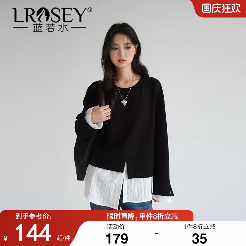 蓝若水拼接假两件卫衣洋气上衣