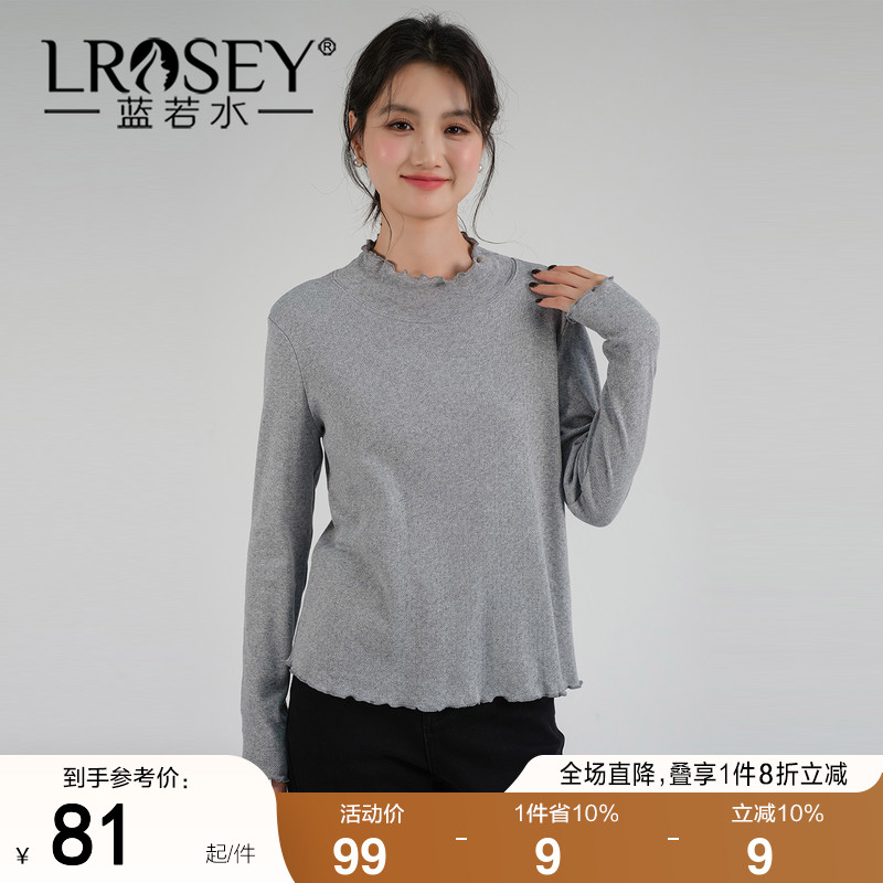 蓝若水木耳边长袖打底衫显瘦上衣
