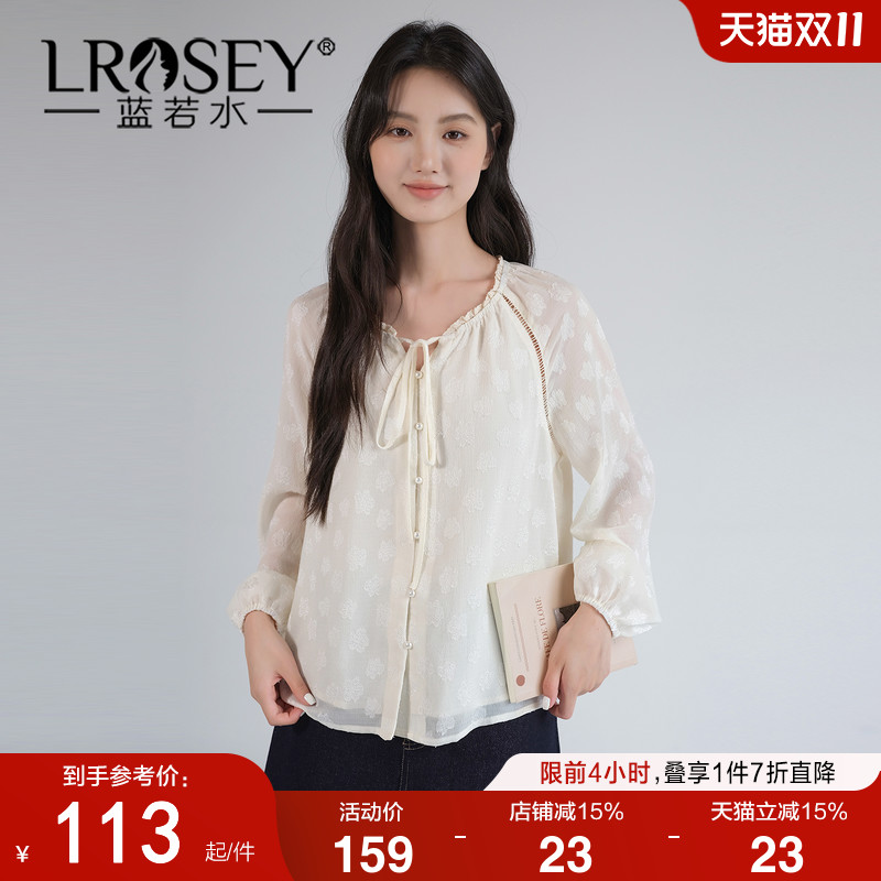 蓝若水设计感减龄显瘦衬衫