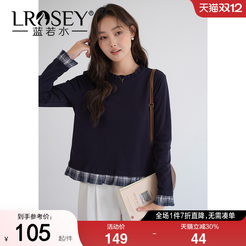 蓝若水设计感复古格子拼接上衣