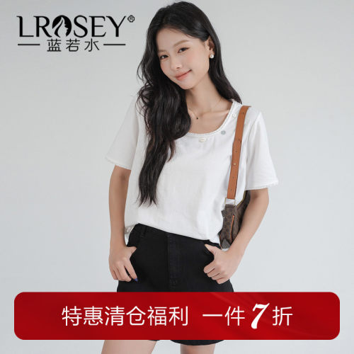 蓝若水木耳边圆领纯色显瘦T恤