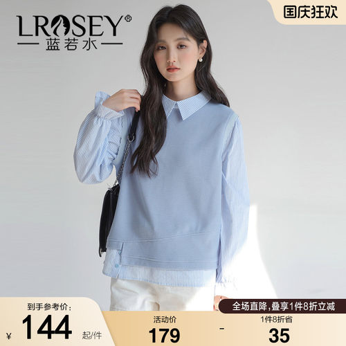 蓝若水设计感假两件宽松上衣