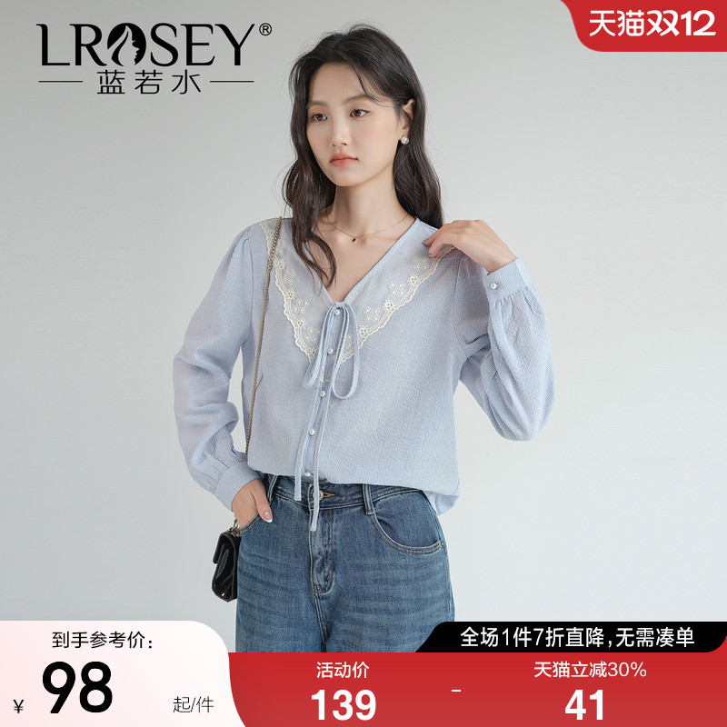 【蕾丝V领条纹长袖衬衫】蓝若水大码2025秋新款韩系简约系带上衣