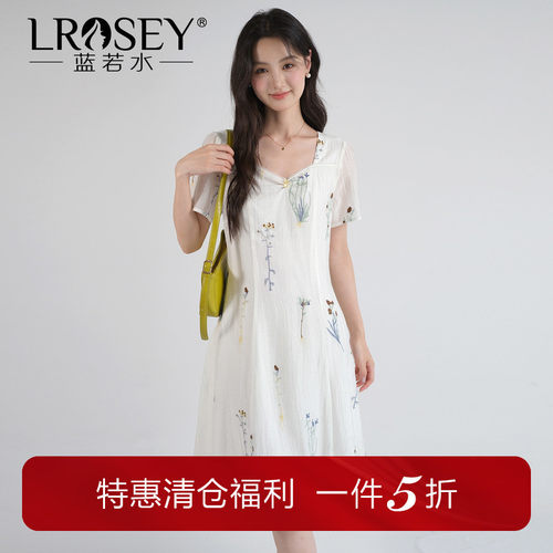 蓝若水新中式刺绣显瘦连衣裙