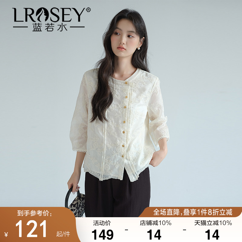 莱赛尔刺绣衬衫设计感小众显瘦