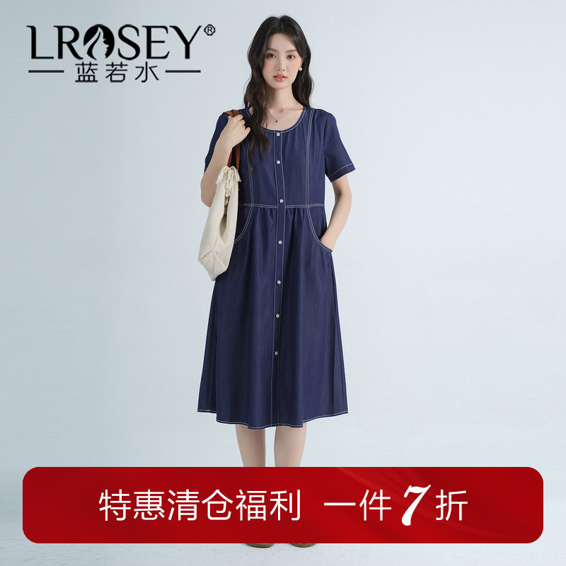 蓝若水大码女装撞色明线仿牛仔裙2026夏装新款胖MM复古休闲连衣裙
