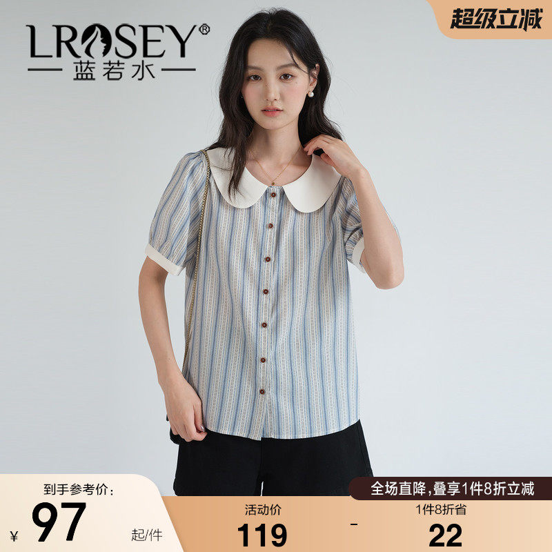 蓝若水大码女装拼色娃娃领条纹衬衫2026夏装新款胖MM韩系复古上衣
