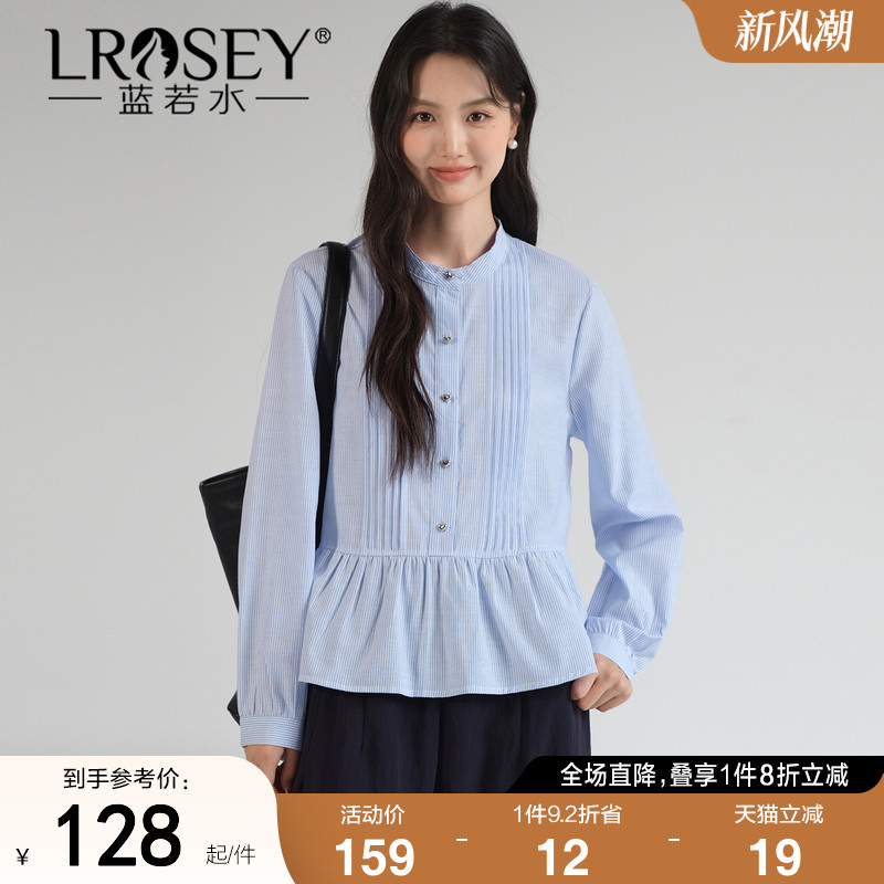 蓝若水设计感百搭显瘦衬衫上衣