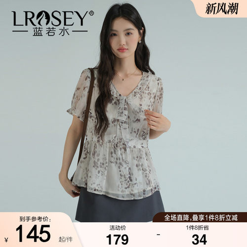 蓝若水设计感减龄显瘦上衣