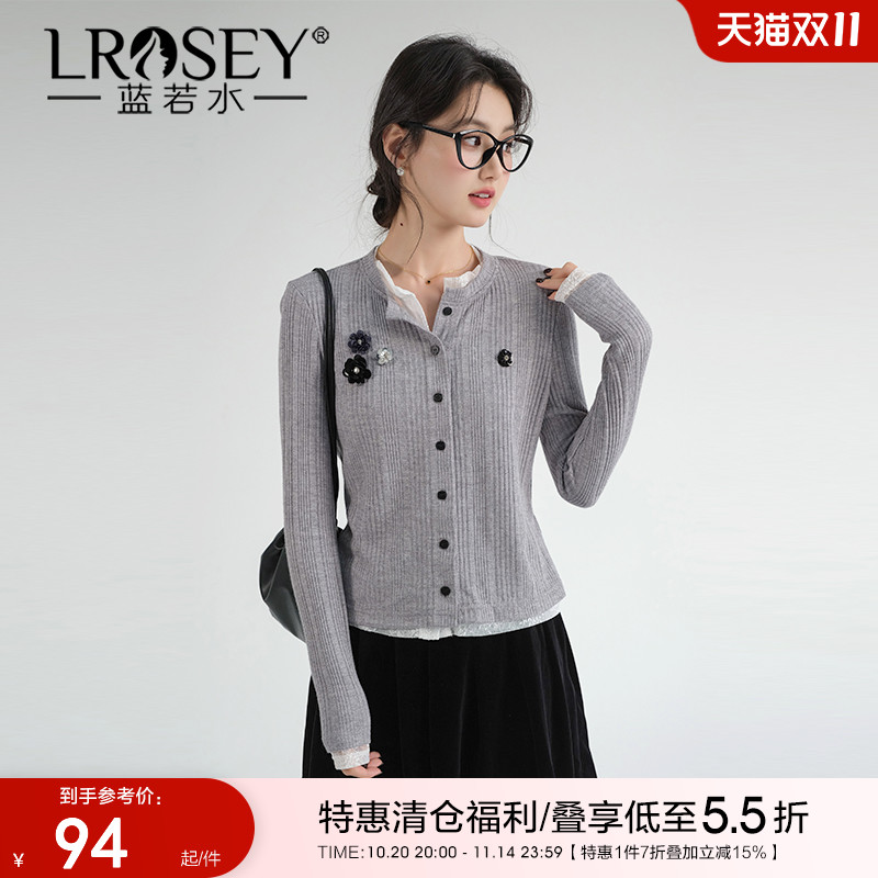 蓝若水淑女气质开衫假两件上衣
