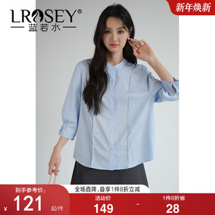 新款 2026春季 压褶七分袖 衬衫 立领上衣 蓝若水大码 胖MM通勤法式 女装