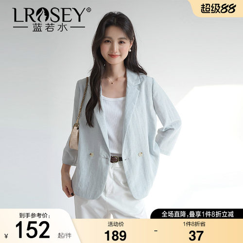 蓝若水高级感通勤西服上衣显瘦