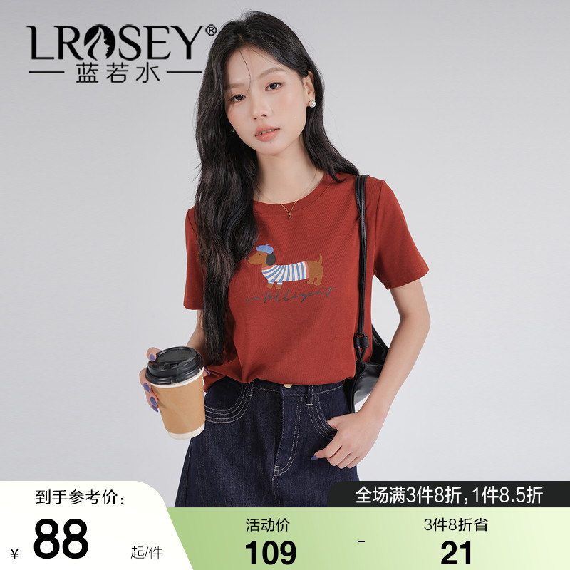 ̺ɫ L ˮϵСӡTʵ261.6Ԫ,ۺ87.2/