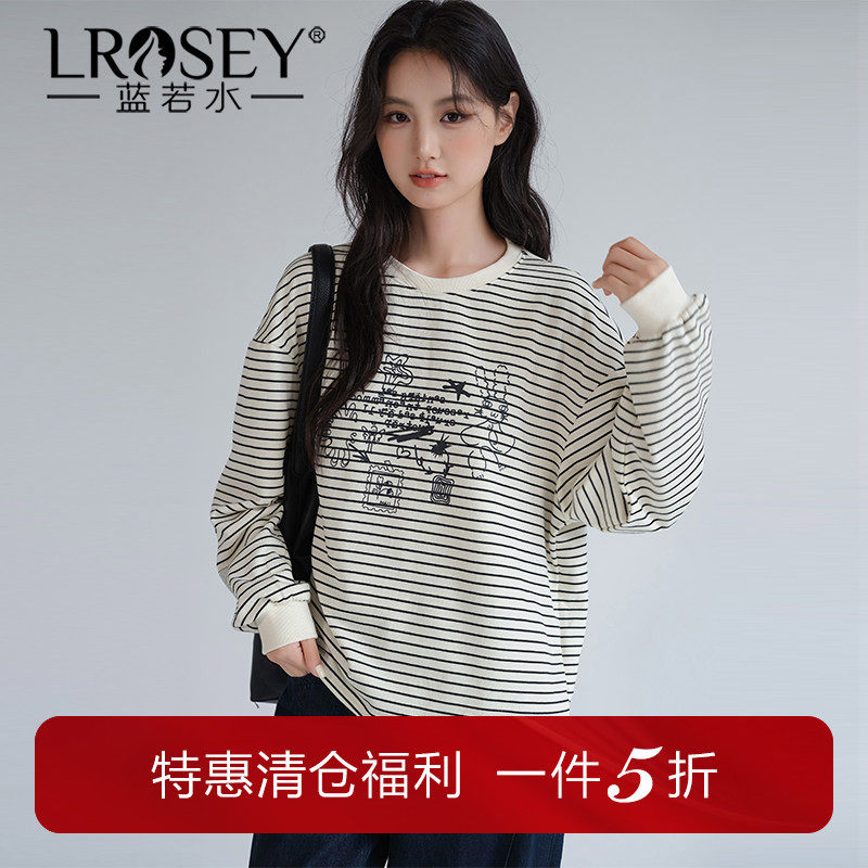 蓝若水大码女装时尚条纹长袖卫衣胖mm春季新款别致印花打底衫T恤,女装/女士精品,大码内搭,淘宝优惠券,粉丝福利购,淘宝优惠卷